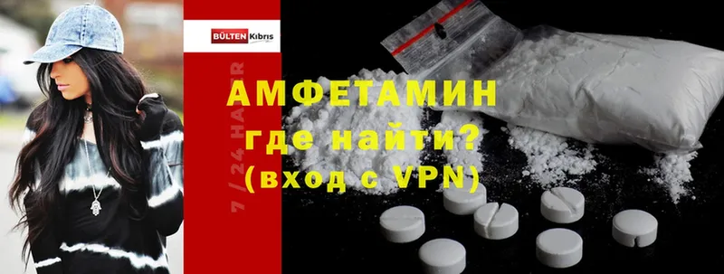 кракен ССЫЛКА  Богданович  Amphetamine Premium 