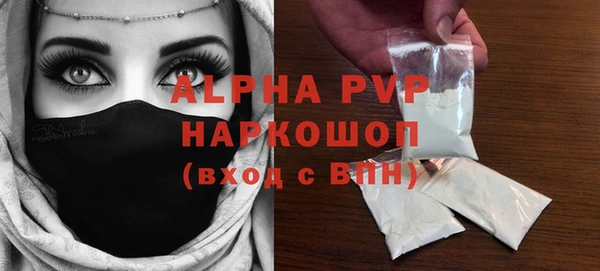 ALPHA-PVP Балабаново